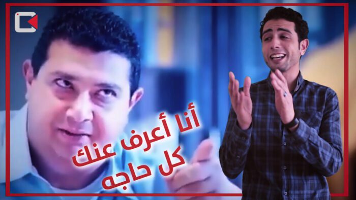 جوجل تعرف عنك كل حاجه !! - تفتكر تعرف عنك إيه ؟